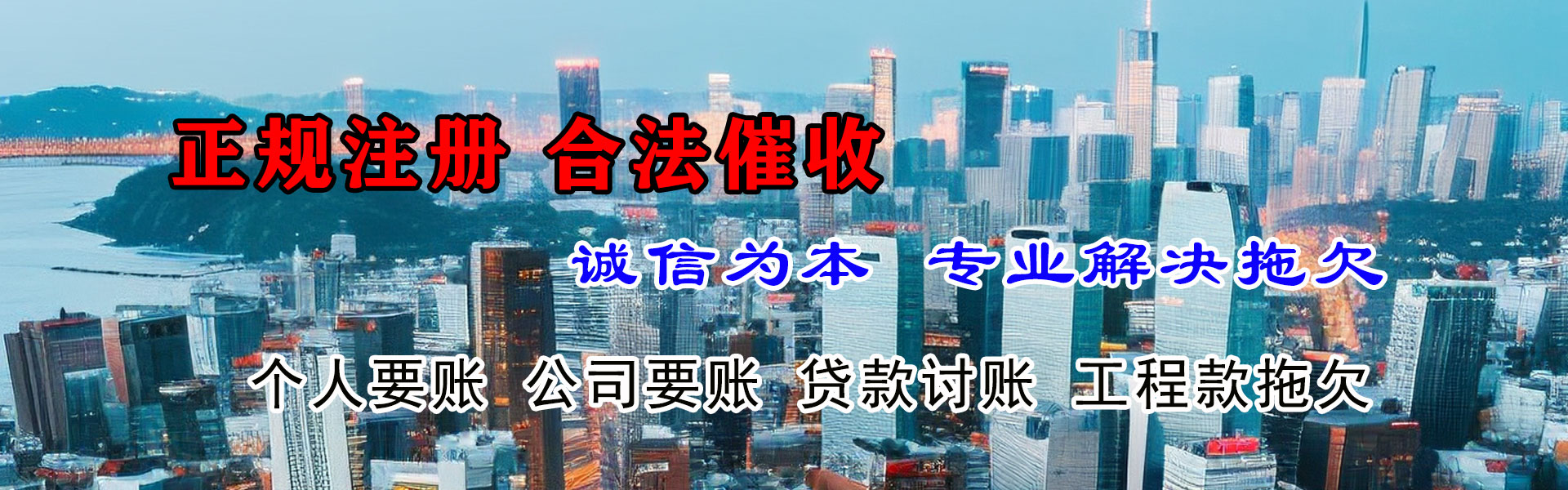 荥经要债公司